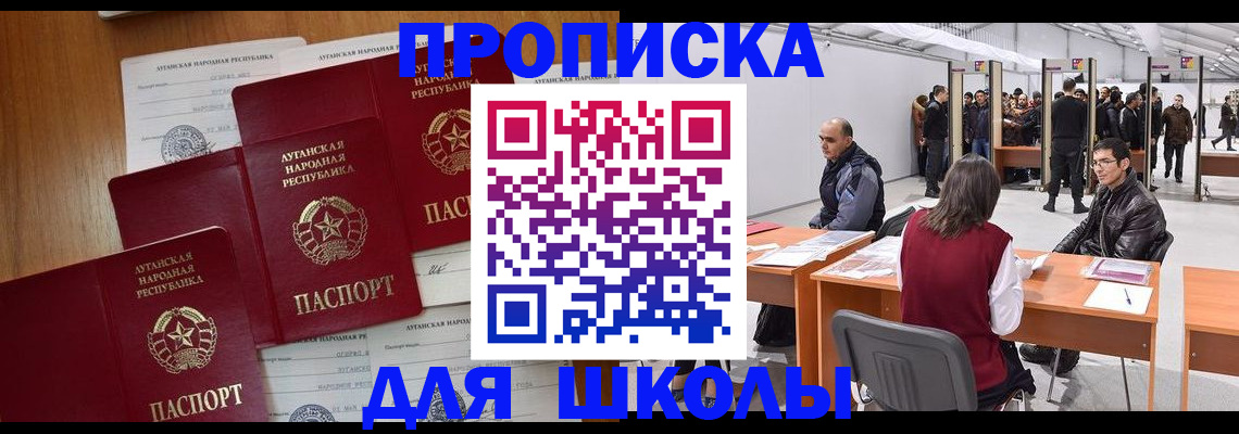 временная регистрация в квартире в Апрелевке